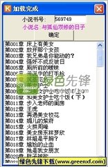 菲律宾移民局拉黑有什么后果，拉黑之后还能洗白吗？